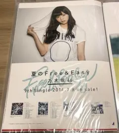 2025年最新】西野七瀬夏のfreeの人気アイテム - メルカリ