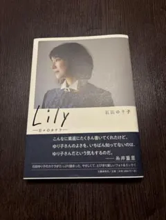 Item thumbnail for item 07d4c803-04bd-4065-9846-14df17cb382e