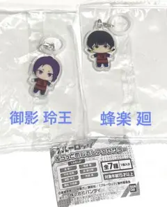 ブルーロック 御影 玲王 蜂楽廻 アクセサリー 2点セット