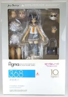 ラブライブ！サンシャイン！！　figma 津島善子