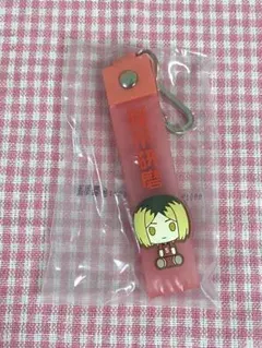 ハイキュー!! 一番くじ ぽこっとちゃーむ　孤爪研磨