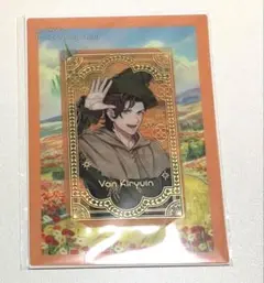 グラショ 桐生院ヴァン フレグランス 2025年最新】桐生院ヴァンの人気アイテム - メルカリ