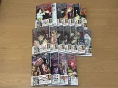 ふ*み様 呪術廻戦 0〜16巻セット 0、0.5、4、13、14以外新品シュリン