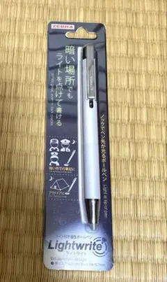 ノックでペン先が光るライト付きボールペン　1本　ゼブラ　ライトライト
