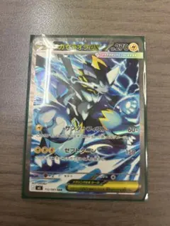 メガゼラオラEX 270 HP - メルカリ