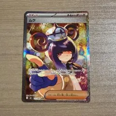 ポケカ ムク SAR 117/081 アビスアイ - メルカリ