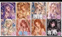 ❤️オーダー製作お受付用 確認用生地一部 374❤️ 両面フリルポーチ