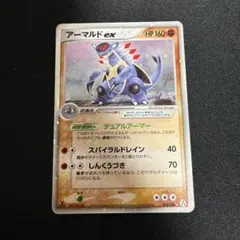 2026年最新】ポケモンカード アーマルドEXの人気アイテム - メルカリ