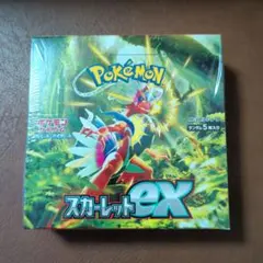 2026年最新】スカーレットex box 未開封の人気アイテム - メルカリ