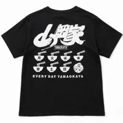 山岡家 Tシャツ ブラック 黒　Lサイズ　非売品