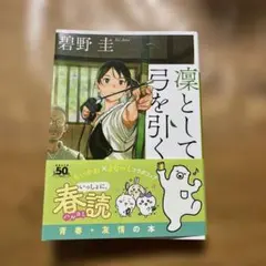 2026年最新】プロフをご一読ください。の人気アイテム - メルカリ