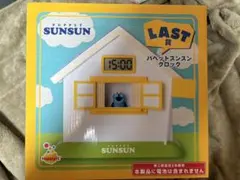 Happyくじ　パペットスンスン　LAST賞　パペットスンスンクロック