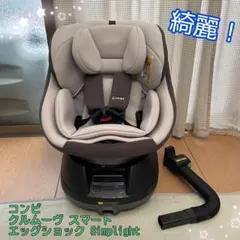 2026年最新】クルムーヴ スマート エッグショック simplightの人気
