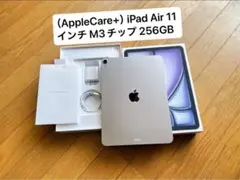 iPad Air 11インチ M3チップ（第7世代/2025）256GB