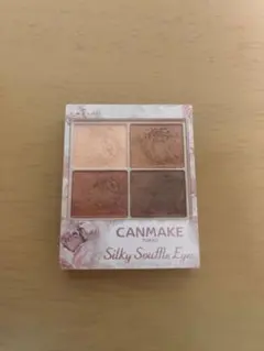 CANMAKE Silky Souffle Eyes 03