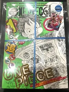 新品 未開封』ONE PIECE magazine Vol.17 花魁ヤマト - メルカリ