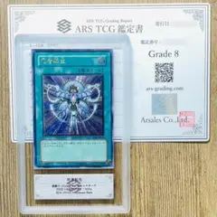 2025年最新】遊戯王 ライズオブデスティニーの人気アイテム