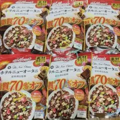 719③ ケロッグ10袋 フルグラ7袋 合計17袋 グラノーラ 食品詰め合わせ