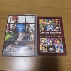 イースvs.空の軌跡 コレクティブミュージックファイルズ