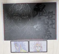 鬼滅の刃ufotableダイニング無限城編ランチョン　（無惨）＋ポスカ2枚
