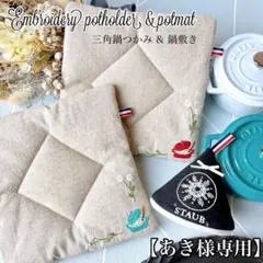 2025年最新】ストウブ スノーフレークの人気アイテム - メルカリ