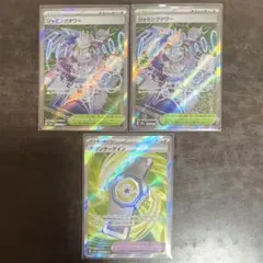 ジャミングタワー　2枚　カウンターゲイン　１枚　SR