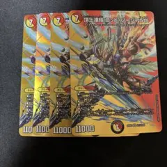 ロッドゾージア max