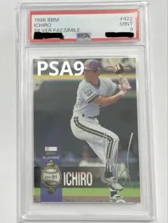 カルビー 98 プロ野球 チップス カード S-36 イチロー PSA10 - メルカリ