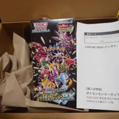 s*i様 ポケモンカードゲーム シャイニートレジャーex 2BOX シュリンク