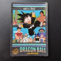 ドラゴンボール カードダス ビジュアルアドベンチャー 140 ペンギン村