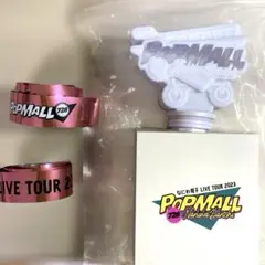 POPMALL なにわ男子 ペンライト 銀テープ2本付き ポップモール