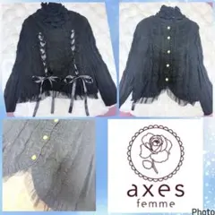 アクシーズファム★編み上げリボン★バックボタン★裾レース★ゆったりセーター