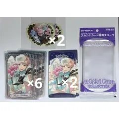 あんスタ 鳴上嵐 セット