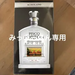 未開封 PISCO PORTON ACHOLADO 750ml 箱付のサムネイル