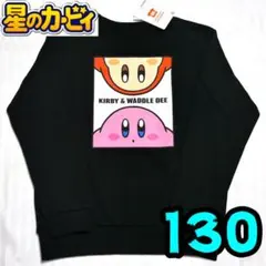 yuko..ku.kei-to様 リクエスト 2点 まとめ商品