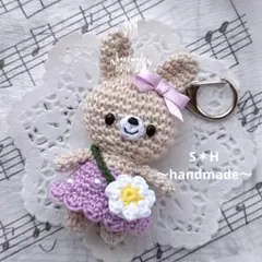 No.1221 ハンドメイド あみぐるみ うさぎ キーホルダー