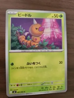 CGC10 psa10相当】ポケモンババ抜き ニャース - メルカリ
