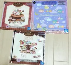 すみっコぐらし 一番くじハンドタオル3点セット