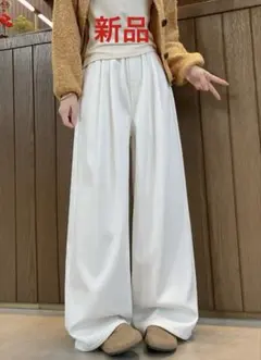 裏起毛ホワイトワイドパンツ 滑らかなドレープでスリムで長く見える