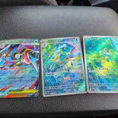 美品ポケモンカード　ケロマツゲッコウガ　 AR・RR3枚セット　ニンジャスピナー