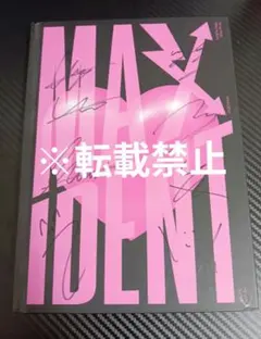 Straykids MAXIDENT 直筆サインアルバム メンバー全員 限定盤 Straykids MAXIDENT 直筆サインアルバム メンバー全員 限定盤 - メルカリ
