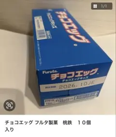 Item thumbnail for item b201c5a9-35f9-4e93-900e-3f59eba33a6f