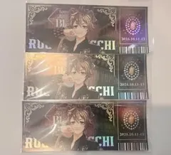 ツイステ ラギー ブレイジングジュエル チケット風カード