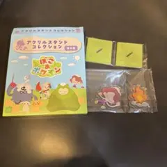 アクリルスタンドコレクション　ぽこあポケモン　ヒトカゲセット　ヒトカゲなし