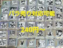 ドラゴンボール 40周年記念 ウエハースシール セミコンプ