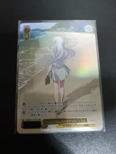 ヴァイス 眩しさだけは、忘れなかった しろは 2枚 PR サマポケ ホロ