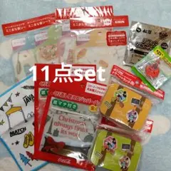 【303】非売品 色々セット まとめ売り