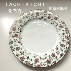 たち吉　ＴＡＣＨＩＫＩＣＨＩオードブル皿　新品未使用品のサムネイル