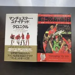 コリシアンフィギュア　マンチェスターユナイテッド1999-2000シーズン コリシアンフィギュア マンチェスターユナイテッド 1999-2000