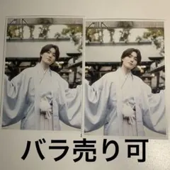 山中柔太朗　生誕生写真　20歳